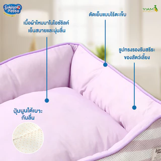Sukina Petto ที่นอนเย็นสัตว์เลี้ยง รุ่น Border Mesh