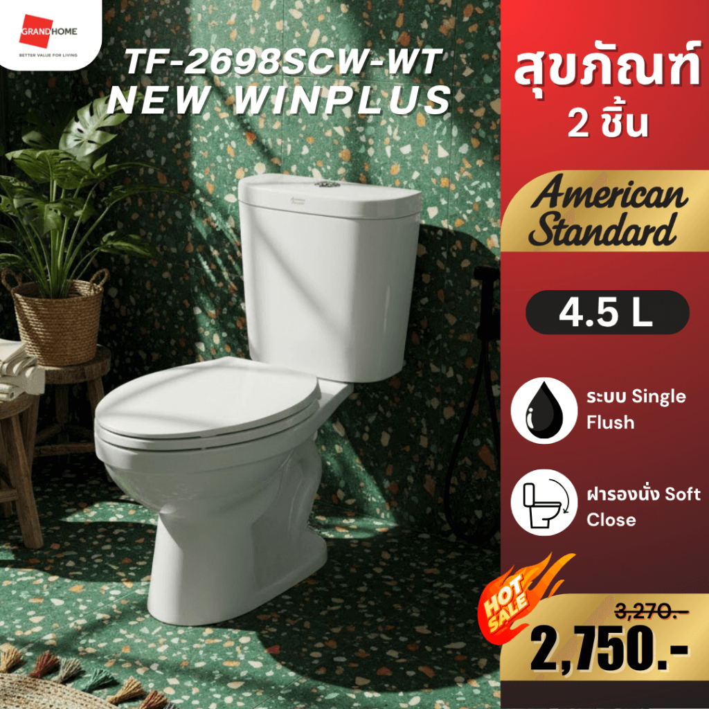 AMERICAN STANDARD สุขภัณฑ์ แบบ 2 ชิ้น รุ่น NEW WINPLUS TOP TF-2698SCW-WT-0 4.5ล. ขาว [พร้อมส่งทันที]