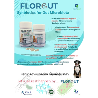 FLORGUT (ฟลอกัท) อาหารเสริมพรีไบโอติกและโพรไบโอติก ปรับสมดุลลำไส้ ลดปัญหาท้องเสีย สำหรับในสุนัขและแมว 30 แคปซูล