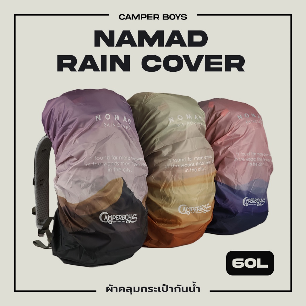 (PRE-ORDER) NOMAD RAIN COVER BY CAMPER BOYS ผ้าคลุมกระเป๋า ที่สายแบ็คแพคต้องมีติดตัว ดีไซน์ลวดลายธรร
