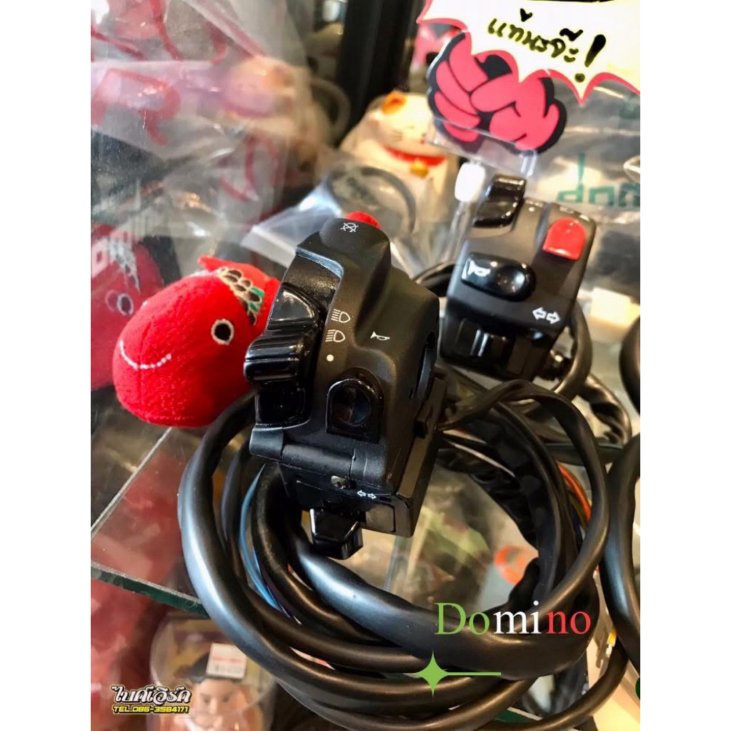 ประกับสวิทช์ไฟDominoแท้ (ตัวบาง)