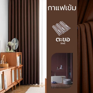 ผ้าม่านสีอบอุ่นสไตล์ญี่ปุ่น: การแรเงา 90% พร้อมคุณสมบัติฉนวนกันเสียงและความร้อน