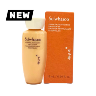 (Emulsion)Sulwhasoo essential comfort balancing emulsionขนาด…