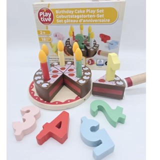ของเล่นไม้ ชุดเค้ก playtive ของเล่นสมมุติ