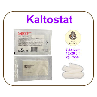 Kaltostat แผ่นเส้นใยดูดซับของเหลวจากแผล (1 แผ่น)