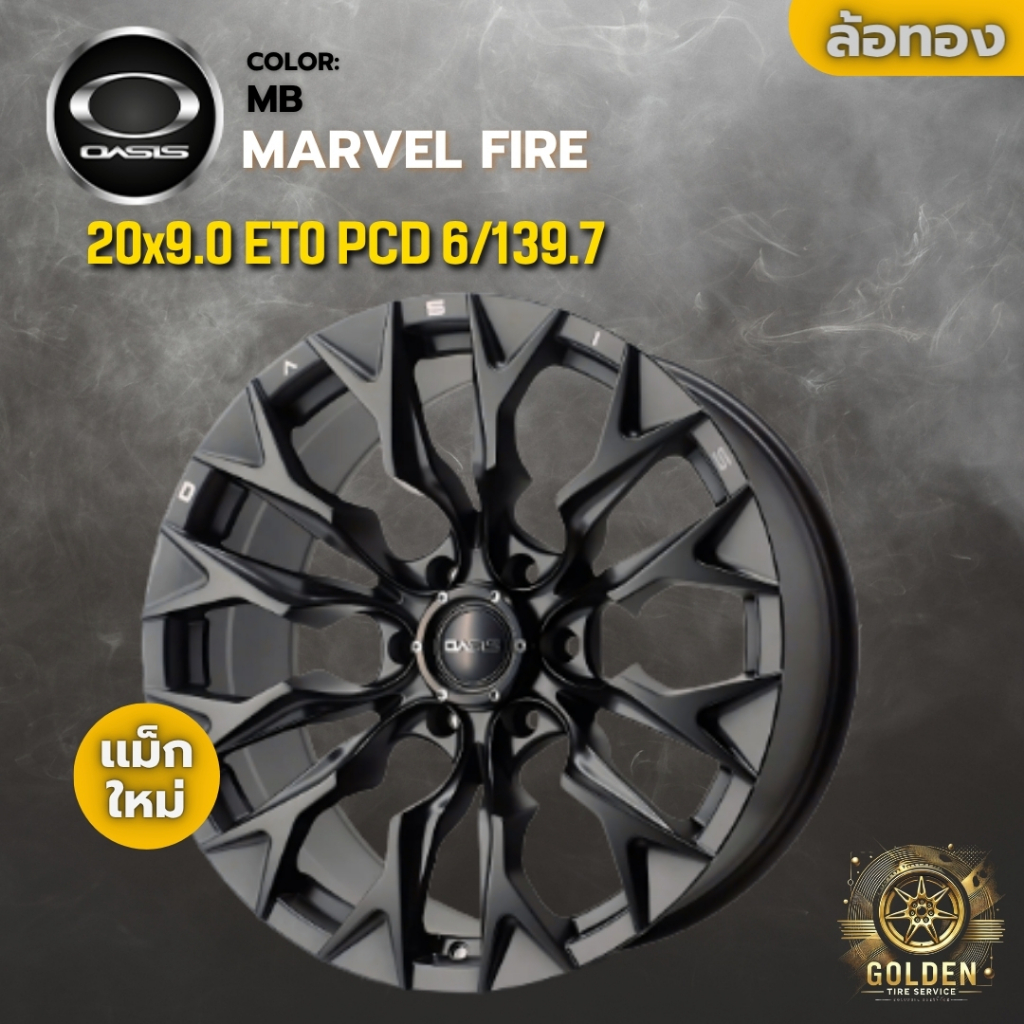 ล้อแม็ก OASIS MARVEL FIRE 20x9.0 ET0 6รู139.7 สีดำด้าน MB
