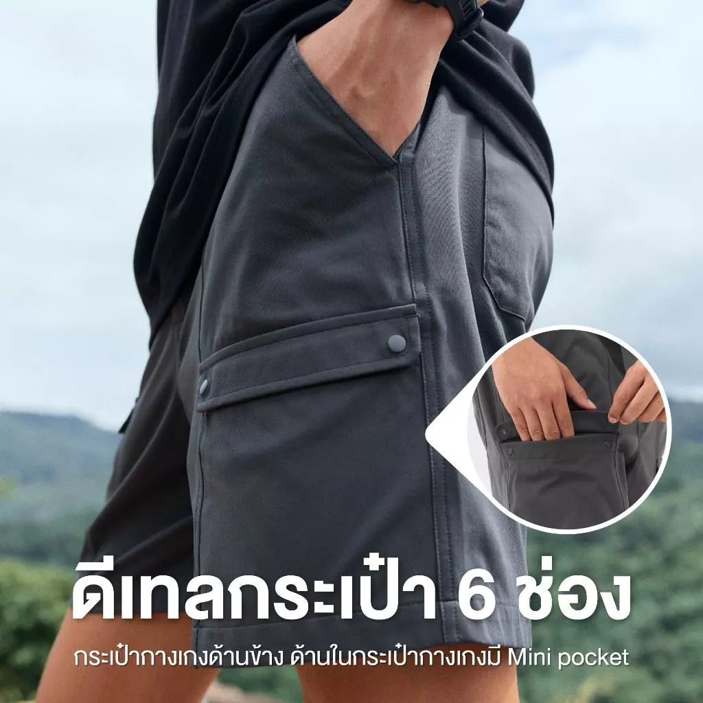 Yuedpao Smooth Stretch Cargo กางเกงคาโก้ขาสั้น กางเกงเดินป่า แคมป์ปิ้ง ผ้าหนาทรงสวย ยับยากรีดง่าย (6 สี) thumbnail 7