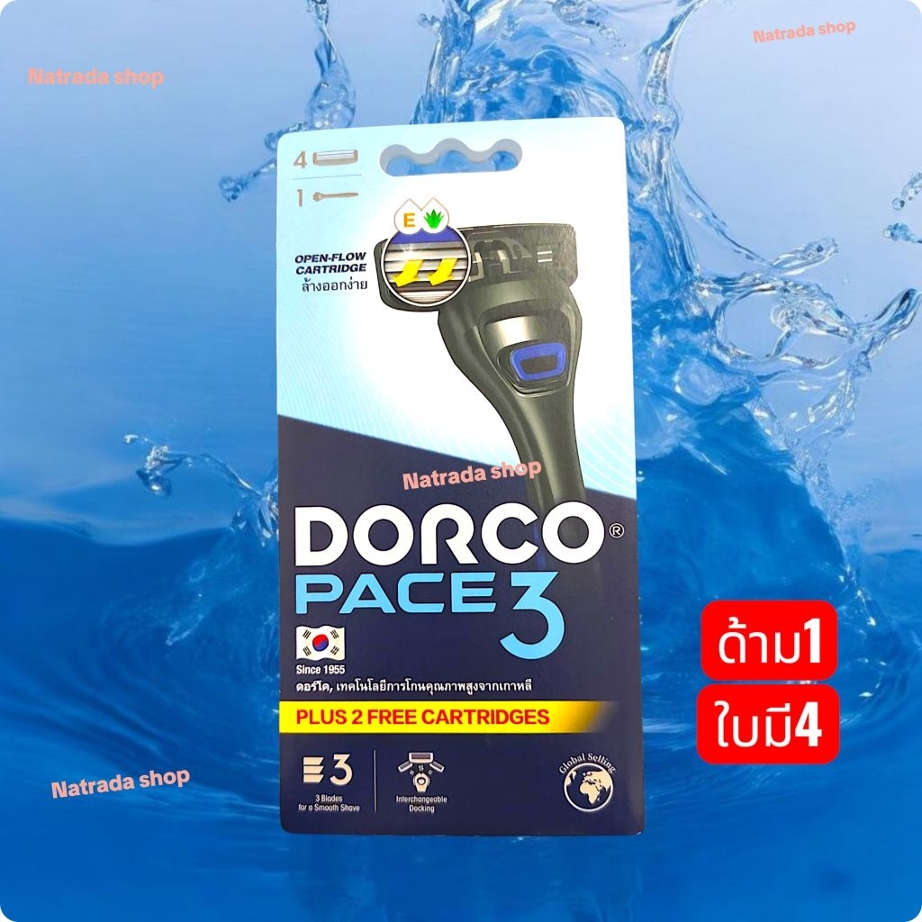 Dorco ดอร์โค ใบมีดโกนหนวด 1กล่อง บรรจุ ใบมี4ชิ้น - รูปที่ 5