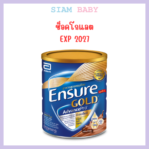Ensure Gold AdvancePro(สูตรใหม่)เอนชัวร์โกลด์ แอดวานซ์โปรช็อกโกแลต 800G.