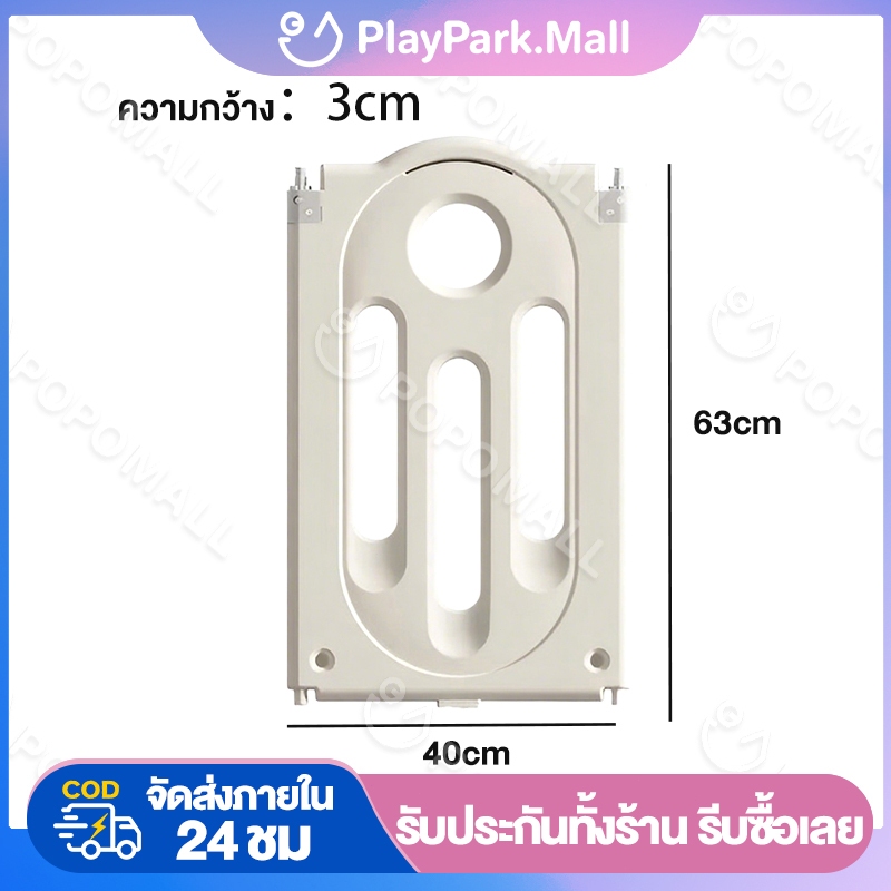 แผ่นเสริมคอกกั้นเด็ก รั้วเสริมคอกกั้นเด็ก อะไหล่แผ่นคอกกั้นเด็ก