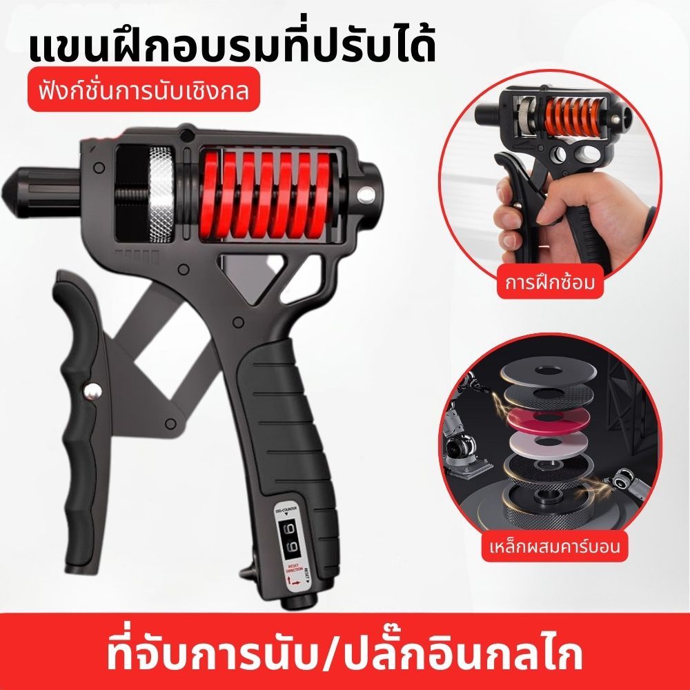 Gripper การฝึกมืออาชีพสำหรับผู้ชาย Hand Force Arm Muscle Finger Force Rehabilitation Trainer การออกกำลังกายการบีบอัดการน