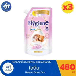 (แพ็ค 3 ถุง) ไฮยีน เอ็กซ์เพิร์ทแคร์ Hygiene Expert Care น้ำยาปรับผ้านุ่ม สูตรเข้มข้น ขนาด 480 มล.