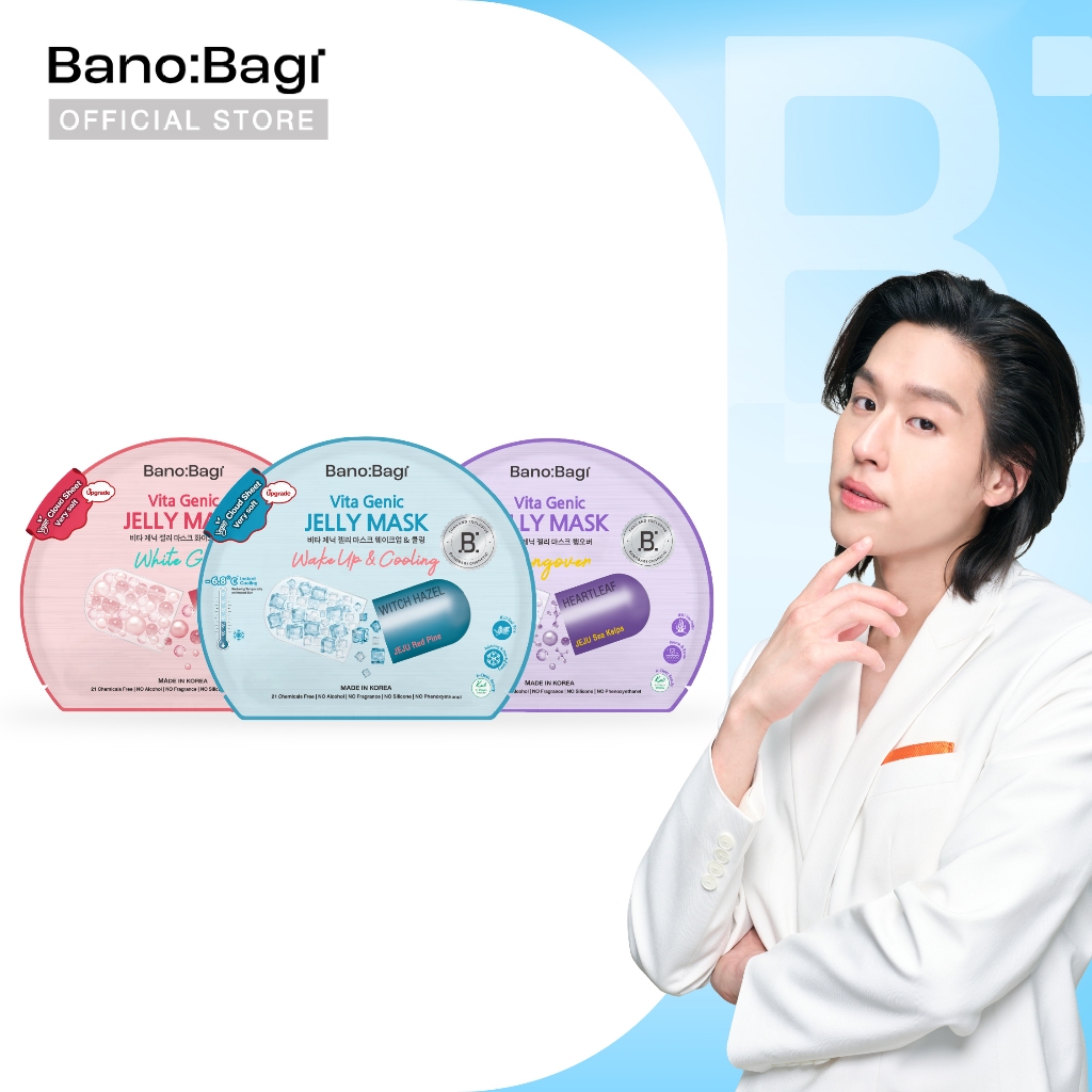 BANOBAGI บาโนบากิ Vita Genic Jelly Mask 26 ml (1 แผ่น) มาสก์หน้า