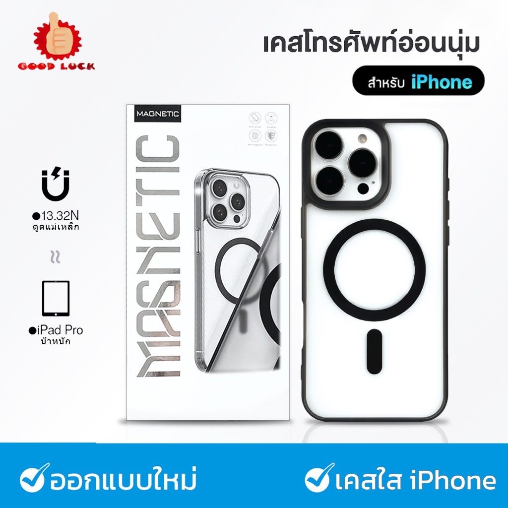 แม่เหล็ก เคสใสกันกระแทก For IPhone 17 Air 11 12 13 14 15 16 17 PRO MAX 17 16 15 Pro 16 15 14 PLUS 8 7 Plus XR XSMAX#078
