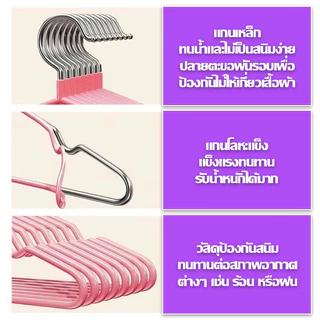 [ราคาส่วนลด ถูกที่สุด] ไม้แขวนเสื้อสแตนเลส หุ้มยางกันลื่น ทนทานใช้งาน ได้ยาวนาน ไม่ทำลายเนื้อผ้า