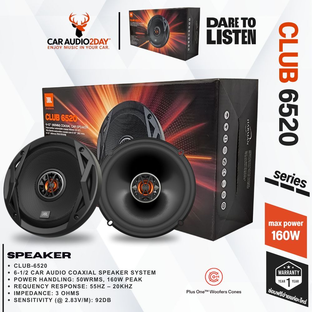 [ลำโพง JBL ของแท้100%] JBL CLUB6520 ลำโพงติดรถยนต์ แยกชิ้น coaxial 6.5นิ้ว 135watts