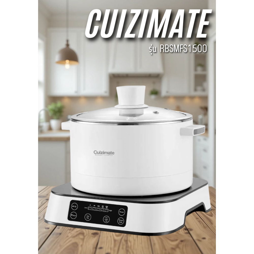 CUIZIMATE รุ่น RBSMFS1500 หม้อไฟฟ้าอเนกประสงค์พร้อมชั้นรองอาหารเลื่อนขึ้นลงอัตโนมัติ สีขาว