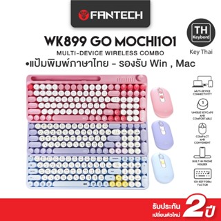 Fantech คีย์บอร์ดไร้สาย (แป้นพิมพ์สกรีนไทย) คีย์บอร์ดพร้อมเม…