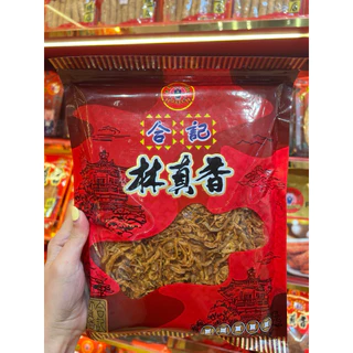 หมูฝอย รสต้นตำรับ 250 กรัม ของแท้เยาวราช ตราฮะกี่ลิ้มจิงเฮียง