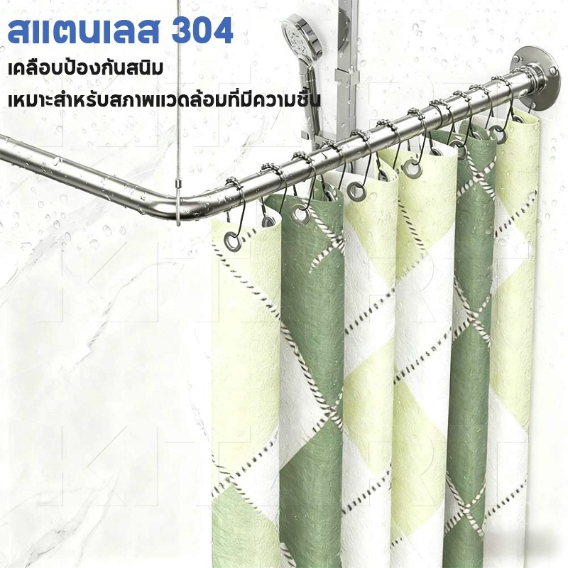 🔥สินค้าขายดีที่มีในสต๊อก🔥ราวม่านอาบน้ำบ้าน โค้ง 304สแตนเลส ยืดหด90-130ซม. กันสนิม ติดตั้งง่าย - รูปที่ 2