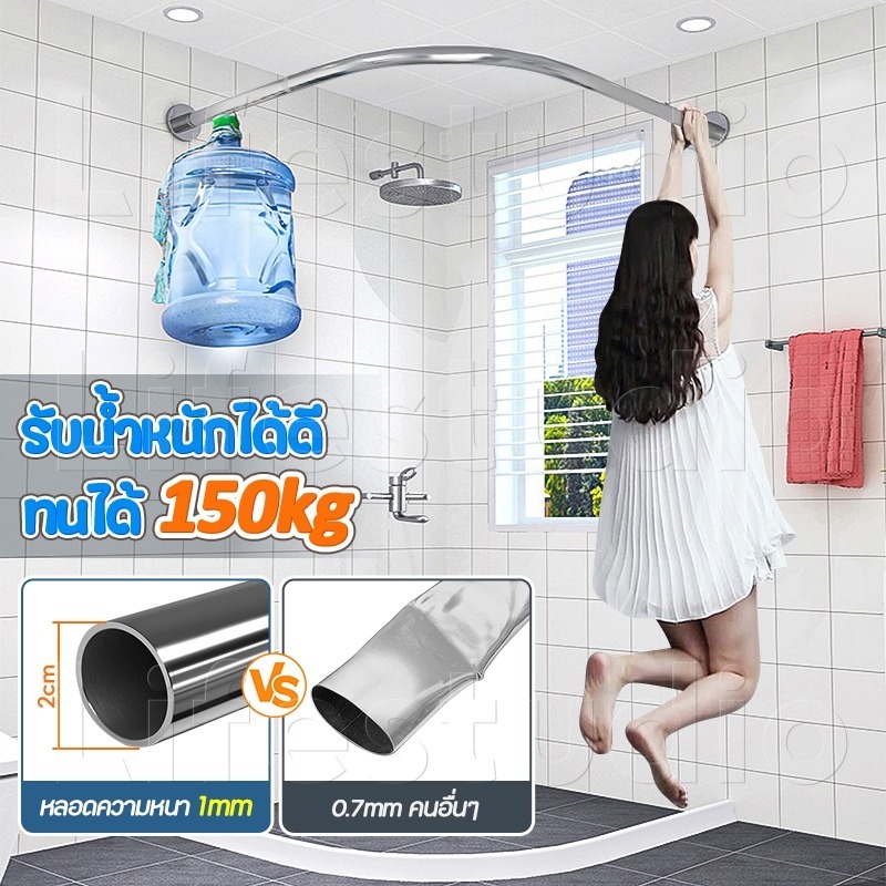 🔥สินค้าขายดีที่มีในสต๊อก🔥ราวม่านอาบน้ำบ้าน โค้ง 304สแตนเลส ยืดหด90-130ซม. กันสนิม ติดตั้งง่าย - รูปที่ 5