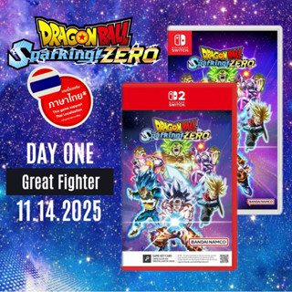 🛵 𝙁𝙖𝙨𝙩 𝘿𝙚𝙡𝙞𝙫𝙚𝙧𝙮!⚡️DragonBall Sparking Zero