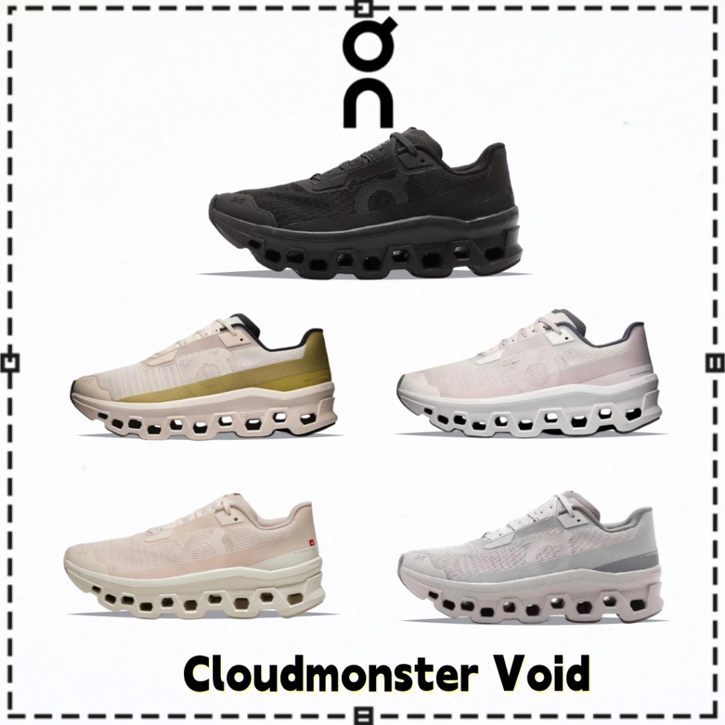 ของแท้💯On Cloudmonster Void มาใหม่ ของผู้หญิงและผู้ชาย รองเท้าวิ่ง
