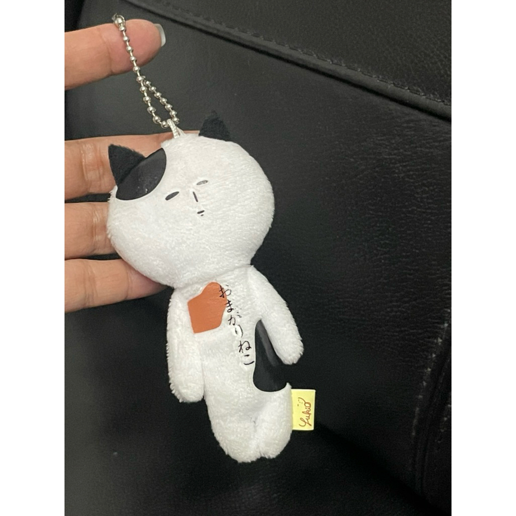 พวงกุญแจ yukio 🎌💯 แท้