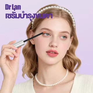 Dr.Lan ขนตาหนา เซรั่มบำรุงขนตา เซรั่มทาขนตา 4ml เอสเซ้นขนตา ขนตายาวอย่างรวดเร็ว ขนคิ้ว ขนตา แนวเส้นผมเจริญเติบโต