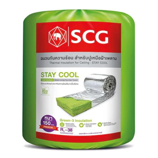 SCG STAY COOL ฉนวนกันความร้อน มี 2 ความหนา คือ หนา 3 นิ้ว 6 นิ้ว กว้าง 60 ซม. ยาว 4 เมตร