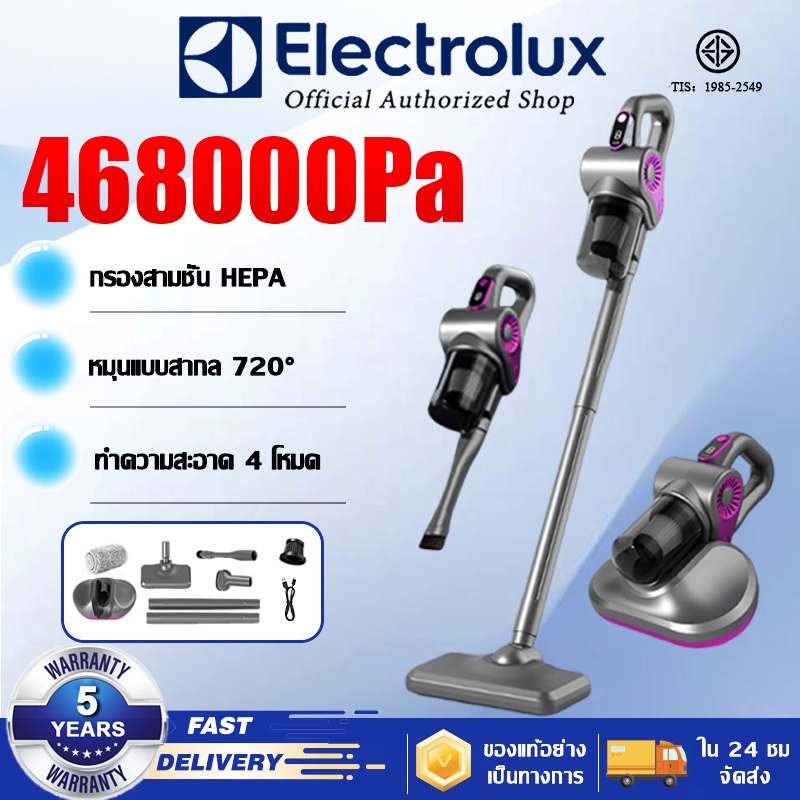 【รับประกัน 5 ปี】Electrolux KH-288 เครื่องดูดฝุ่นไร้สาย กำจัดไร 99.99% ดูดฝุ่น/กำจัดไร/ใช้ได้รถบ้าน เครื่องดูดไรฝุ่น