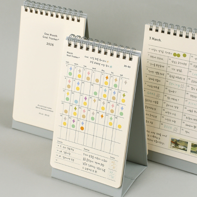 2026 One Month Goal Tracker Desk Calendar ปฏิทินตั้งโต๊ะ