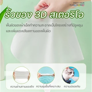 80 แผ่น/แพ็ค ผ้าเปียกทำความสะอาดสัตว์เลี้ยงปราศจากแอลกอฮอล์ ช่วยระงับกลิ่นและต้านเชื้อแบคทีเรีย