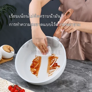 Watsuno.กะทะ กระทะ หินอ่อนก้นลึก กระทะไฟฟ้า กระทะเคลือบหินอ่อน กระทะไม่ติด ทำความสะอาดง่าย หม้อ เหมาะสำหรับเตาทุกประเภท