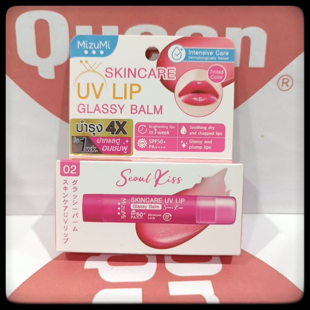 MizuMi Skincare UV Lip Glassy Balm Seoul Kiss - รุ่นสีอมชมพู 3.5 gลิปบาล์มบำรุงริมฝีปาก ให้ดูอวบอิ่ม ฉ่ำโกลว์