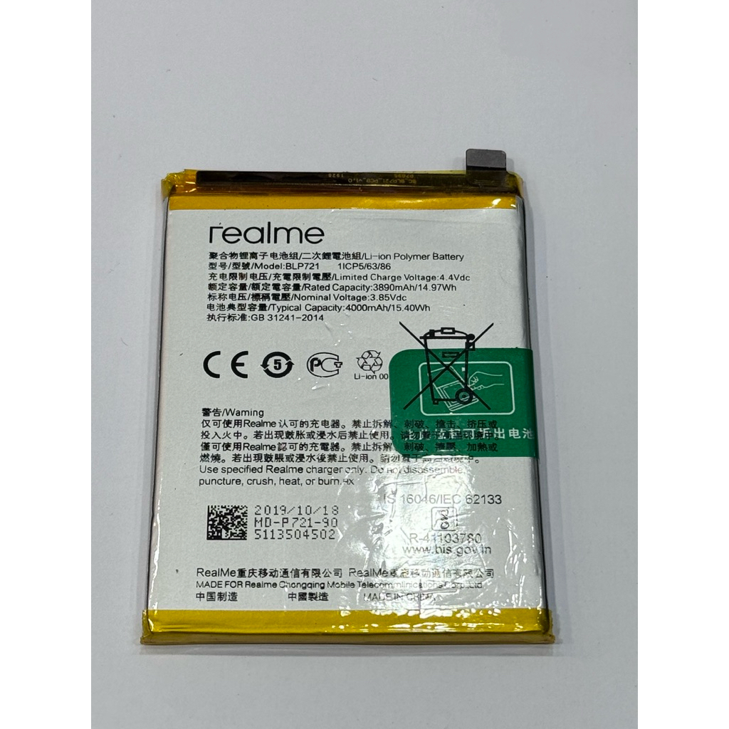 แบตเตอรี่Realme C2 Oppo(BLP721)