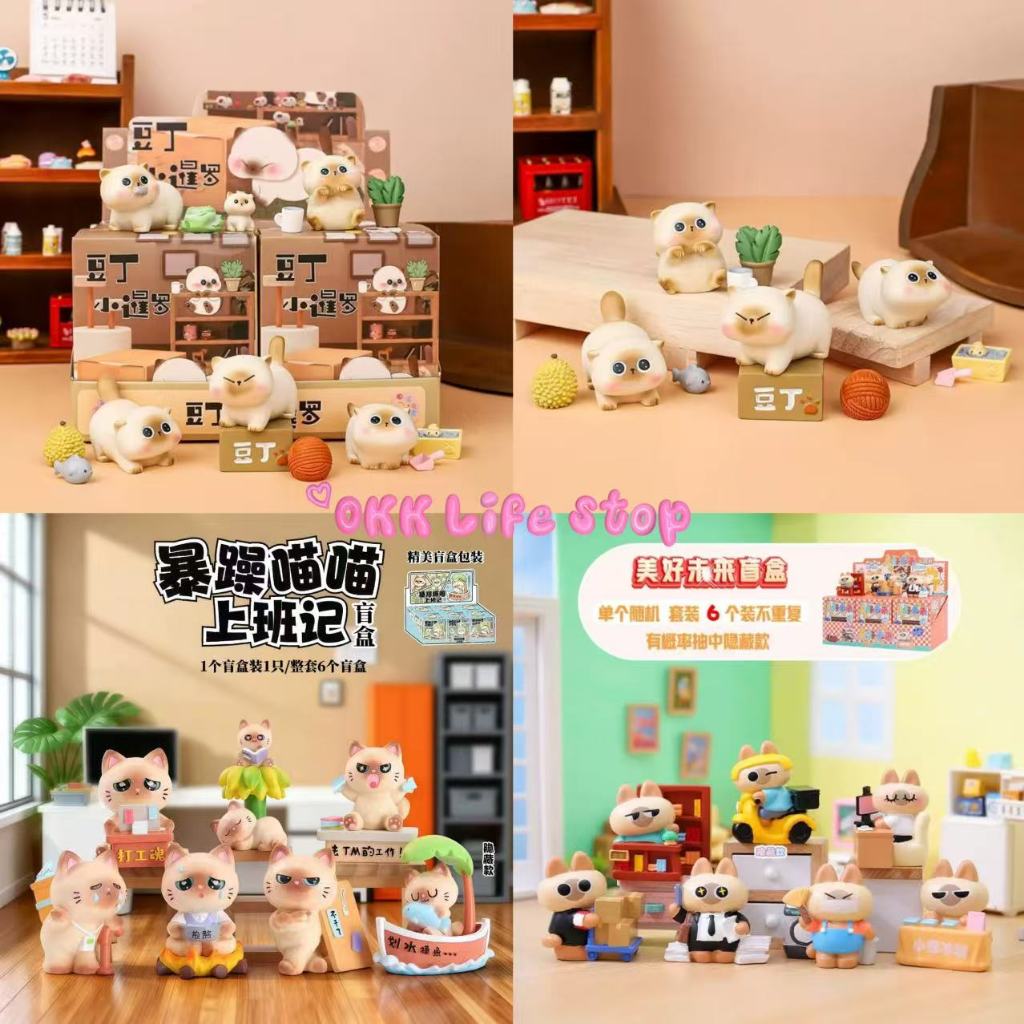 OKK Life Stop(A1535)พร้อมส่งในไทย*Tinro cat blind boxตุ๊กตาเรซิ่น การ์ตูนแมว น่ารัก แฮนด์เมด ขนาดเล็ก ของเล่นสําหรับเด็ก