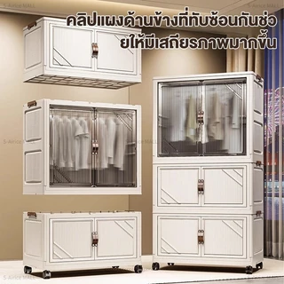 S-Airice ตู้เสื้อผ้าเด็ก ตู้ใส่เสื้อผ้า 【ความกว้าง 85 CM】ตู้เสื้อผ้าพับขนาดใหญ่ ตู้เก็บของอเนกประสงค์ความจุสูง