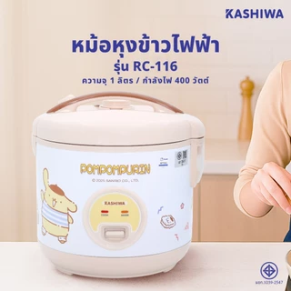 [โค้ดไลฟ์ลดสูงสุด50%] [ลิขสิทธิ์แท้] หม้อหุงข้าว ไฟฟ้า 1 ลิตร ปี 2023 และ ปี 2025