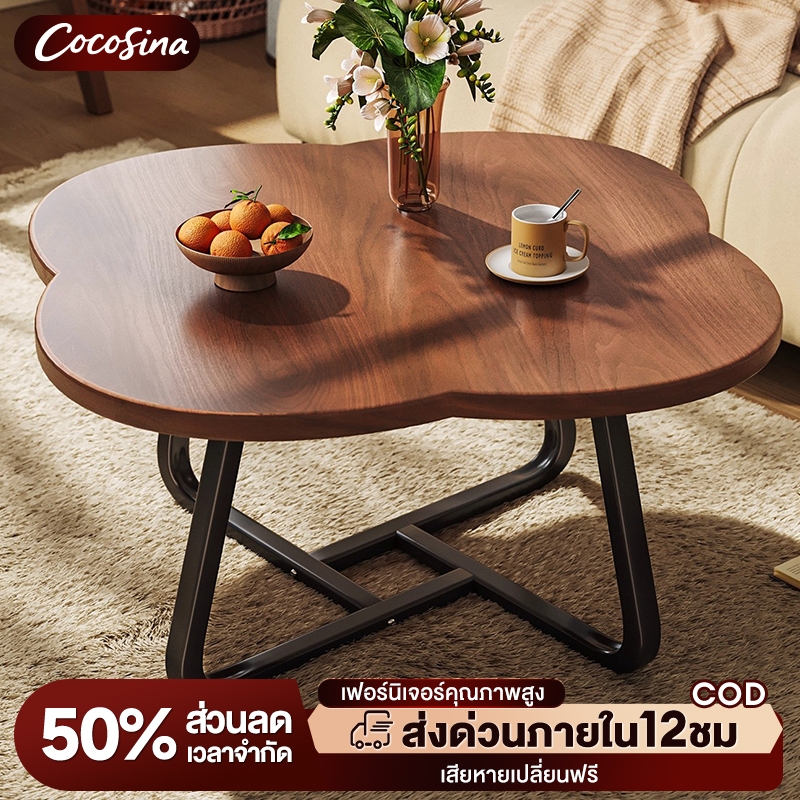 COS โต๊ะกลางโซฟา 50/60/70cm โต๊ะห้องรับแขก สไตล์โมเดิร์น ผลิตจากไม้เเท้ เเข็งเเรงทนทาน โต๊ะกาแฟ