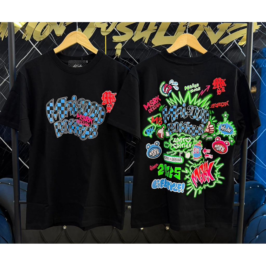 เสื้อMSRK ไม่สุดหรอกคับ V.16 🐯