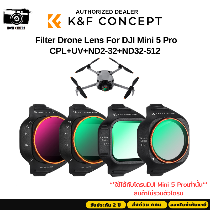 K&F DJI Mini-5 Pro Lens Filter CPL+UV+ND2-32+ND32-512 (SKU.1677)