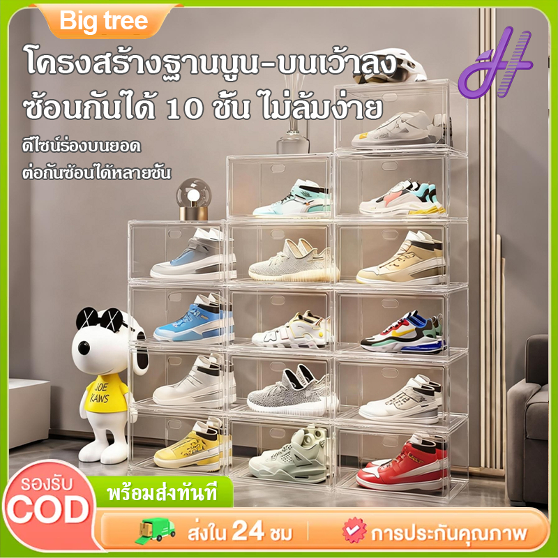 【COD】ตู้ใส่รองเท้า กล่องรองเท้าโปร่งใส พับได้ ติดตั้งง่าย แข็งแรงทนทาน เป็นกล่องเก็บของอเนกประสงค์ tower shoe box