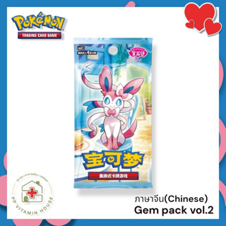 โปเกมอนการ์ด ภาษาจีน gem pack vol.2 Pokemon card chinese ver…