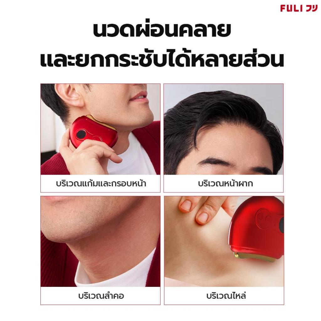 รูปภาพ 5