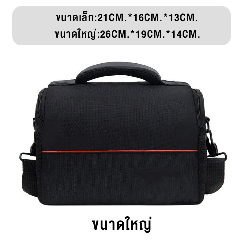 Camera bag กระเป๋ากล้อง bagกระเป๋ากล้อง DSLR กระเป๋ากล้องแบบพกพาไหล่ Crossbody สันทนาการกลางแจ้งกันน้ำและกันฝน ราคา ถูกที่สุด ดีลบีเคเค แกลเลอรีภาพที่ 8