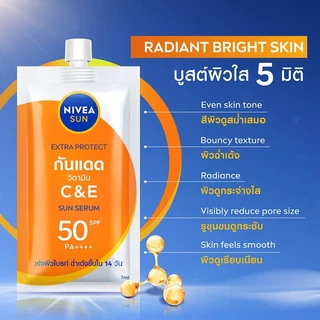 (6ซอง/กล่อง) NIVEA SUN นีเวีย ซัน ออร่าเซรั่ม / C&E SPF50 PA+++ กันแดด ครีมซอง