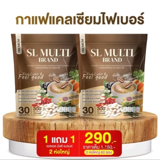 กาแฟเอสแอล SL MULTIกาแฟพลัส(ตะกร้า1)