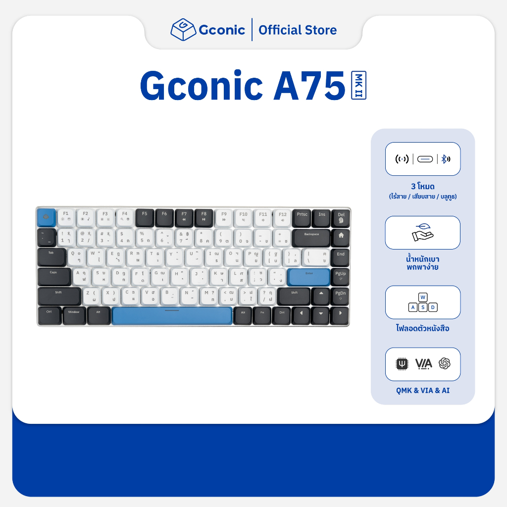Gconic A75 MK II Ultra Slim Mechanical Keyboard