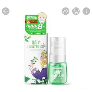 แฮร์ เอสเซนส์ ออยล์ LIVETINED Hair Essence 30ml Hair Essenceฟื้นฟูผมแห้งเสีย มี 5 สูตร